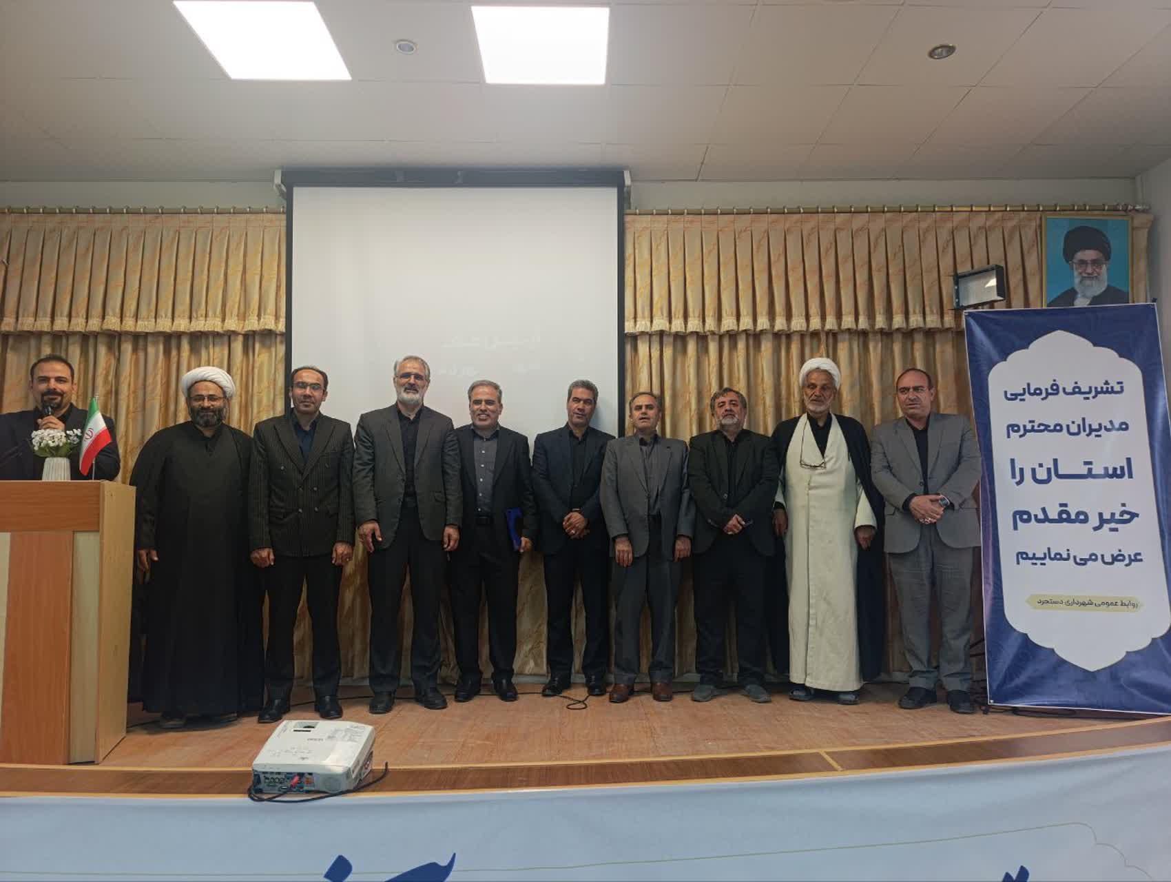 سرپرست شهرداری دستجرد به عنوان شهردار منصوب شد